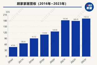 江南电子app截图4